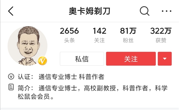 半年漲粉50萬，視頻播放破億，“半路出家”的三一博士是如何做到的？