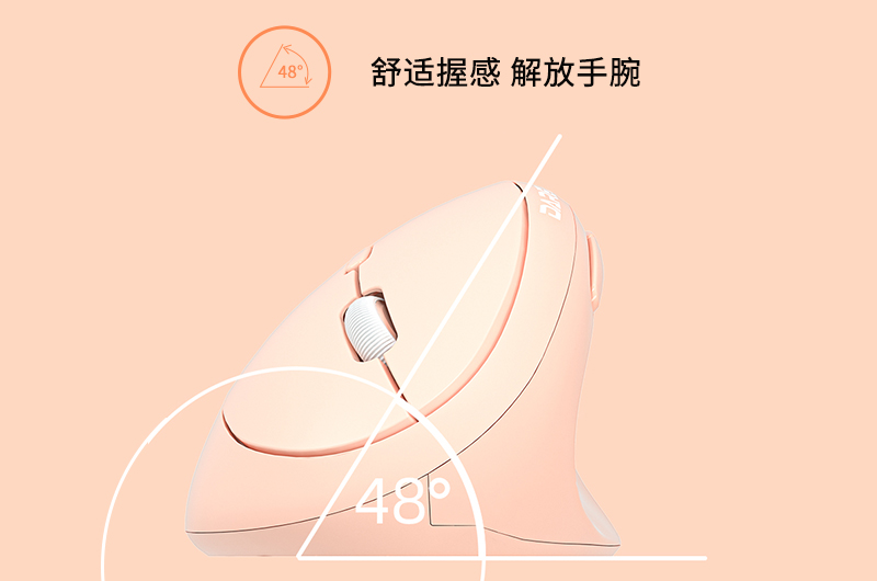 解放手腕，時尚辦公——達(dá)爾優(yōu)LM158G無線垂直鼠標(biāo)
