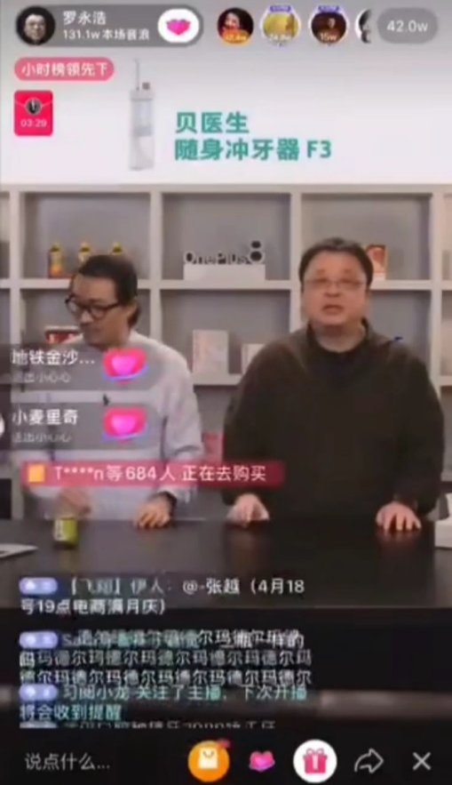 貝醫(yī)生沖牙器為什么這么火？