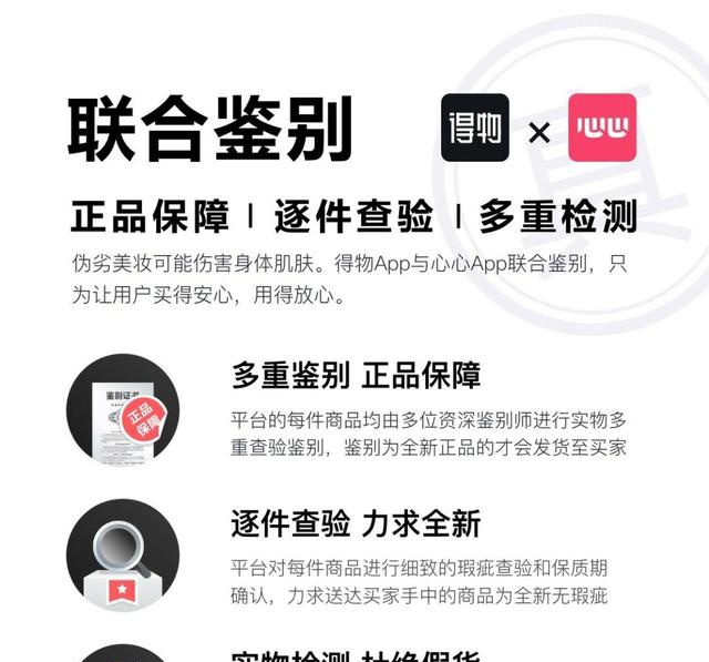 表白禮物清單，毒APP助你贏得“她“的心
