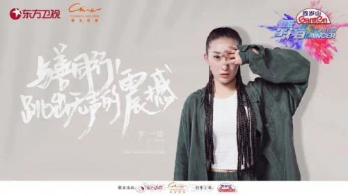 為愛(ài)而舞