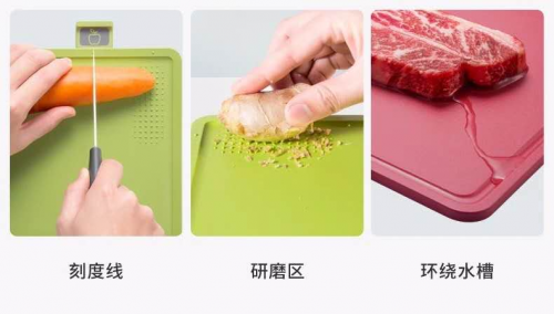 摩飛健康分類菜板，食品級材質(zhì)，吃的更放心