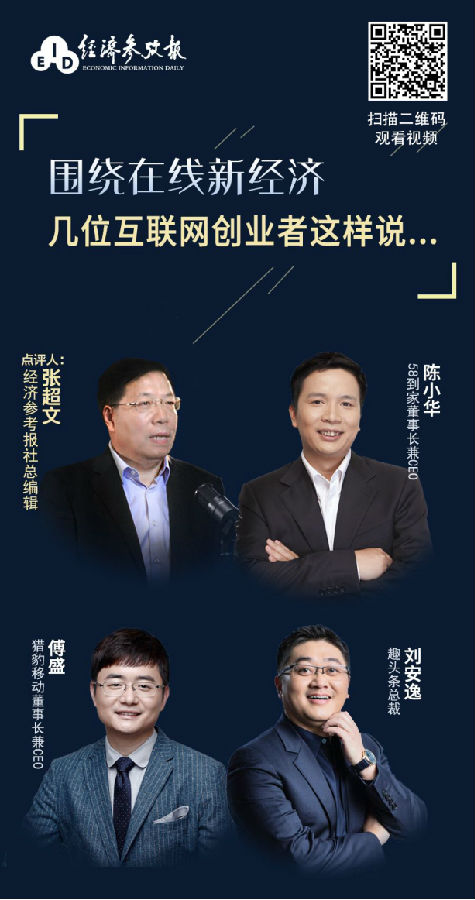 獵豹移動聯(lián)合獵戶星空為抗疫賦能，踐行社會責(zé)任