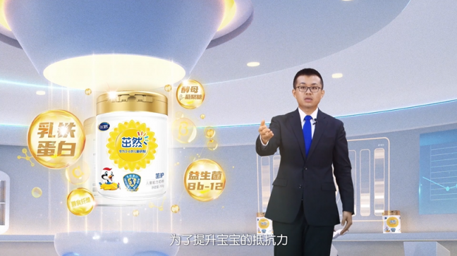 3歲啦，喝茁然！飛鶴發(fā)布全新兒童配方奶粉茁然