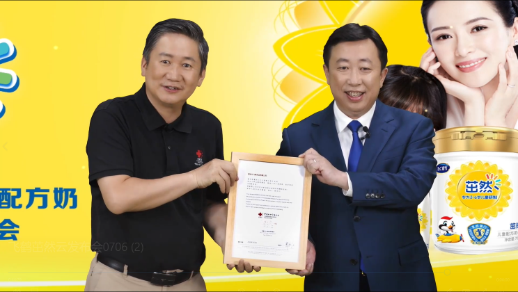 3歲啦，喝茁然！飛鶴發(fā)布全新兒童配方奶粉茁然