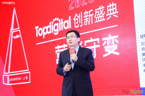 聚焦營銷熱門話題，2020TopDigital創(chuàng)新盛典解鎖新數(shù)字營銷