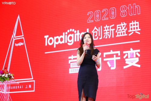 聚焦營銷熱門話題，2020TopDigital創(chuàng)新盛典解鎖新數(shù)字營銷