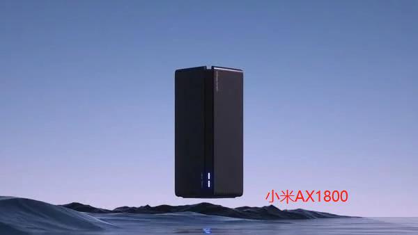 360WiFi6全屋路由VS小米AX1800 還得看這幾個細(xì)節(jié)