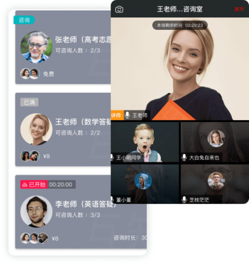 互知圈直播功能再升級，用心做好每一步