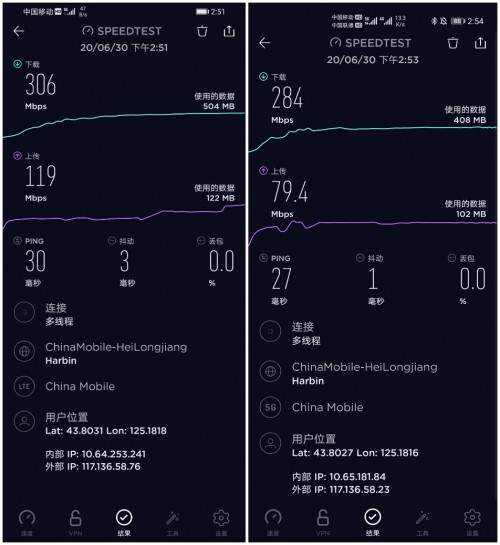 5G時代性價比高的手機(jī)來了！親民價格旗艦配置