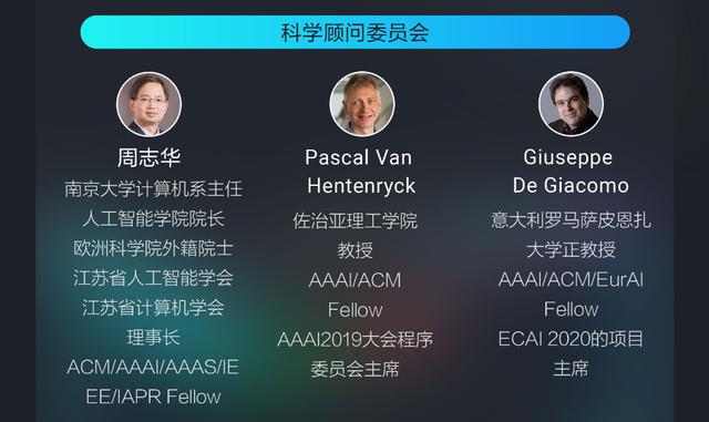 2020 DIGIX全球校園AI算法精英大賽正式啟動，百萬獎金激勵校園AI創(chuàng)新