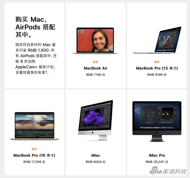 部分參加活動的產(chǎn)品