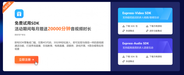 即構(gòu)科技「拍了拍」你，超值大禮快來領(lǐng)！