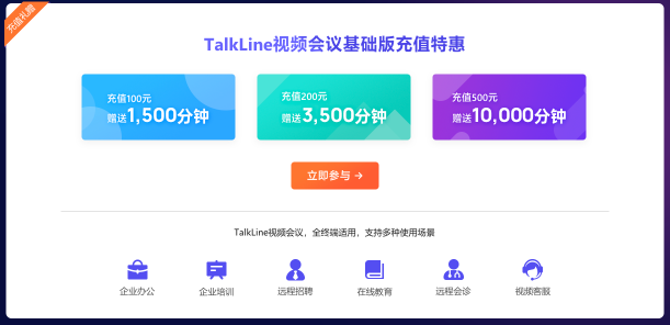 即構(gòu)科技「拍了拍」你，超值大禮快來領(lǐng)！