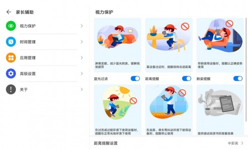 平板電腦性?xún)r(jià)比排行哪款好？ 今年暑假Ta一定是爆款！