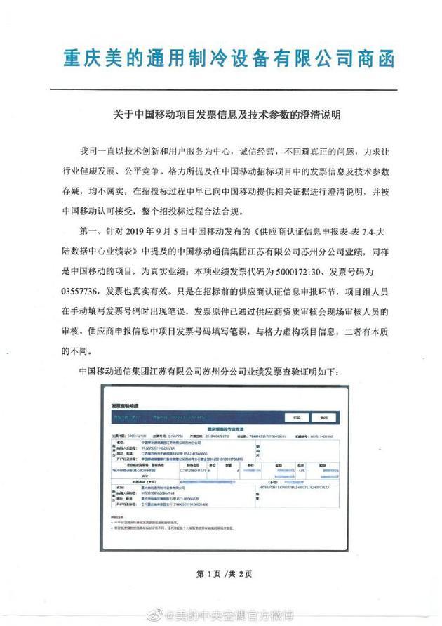 價(jià)值上億的項(xiàng)目材料也能出錯(cuò)？企業(yè)發(fā)票工作如何避免人工失誤