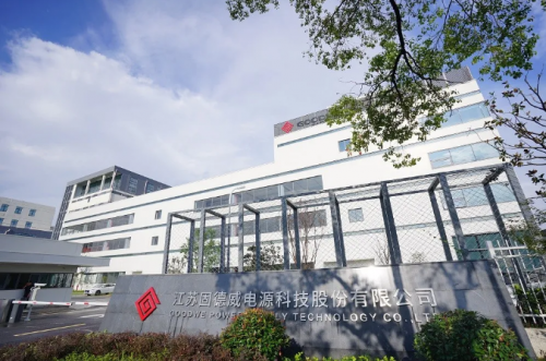 固德威與德國IBC SOLAR?達(dá)成合作，成為其重要逆變器供應(yīng)商