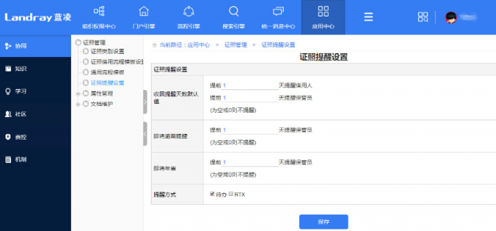 “慶渝年”再升級！李國慶帶人闖當當拿營業(yè)執(zhí)照