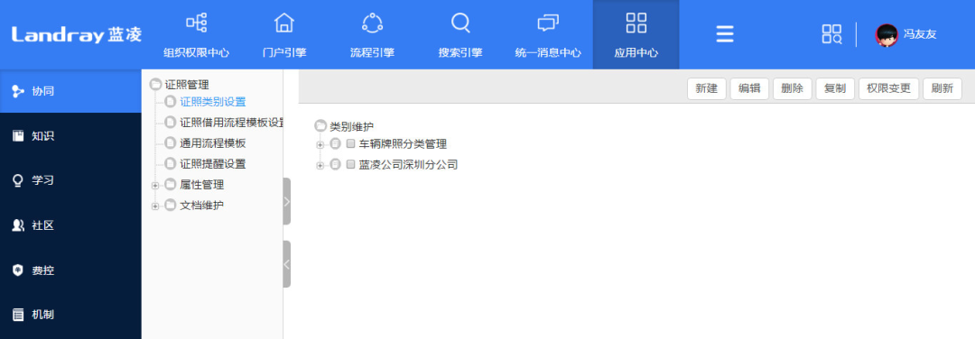 “慶渝年”再升級！李國慶帶人闖當當拿營業(yè)執(zhí)照