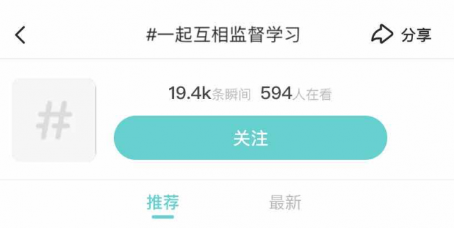 Soul上年輕人打卡學(xué)習(xí)，云監(jiān)督或成潮流