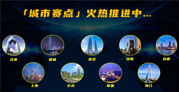 玖的233VR電競賽事譜寫新篇章，在云南賽區(qū)開啟新的里程碑！