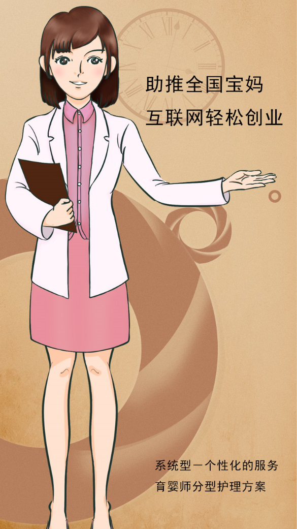 人民日報點贊扶貧干部、國貨品牌杏璞，勇于擔(dān)當(dāng)樹立時代榜樣