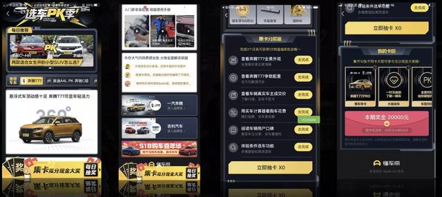 ?懂車更懂營銷，懂車帝王牌IP的逆風(fēng)造勢秘籍