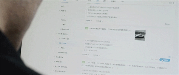 從全縣靠后到第一，看云南這所學校如何攜手希沃易課堂上演逆襲