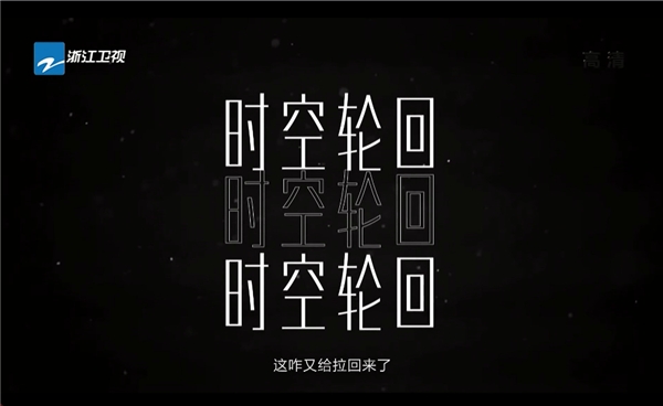《奔跑吧》兄弟團(tuán)陷入無限“循”演！臺(tái)鈴電動(dòng)車“智慧”“實(shí)力”兼?zhèn)?，不懼任何重?fù)！