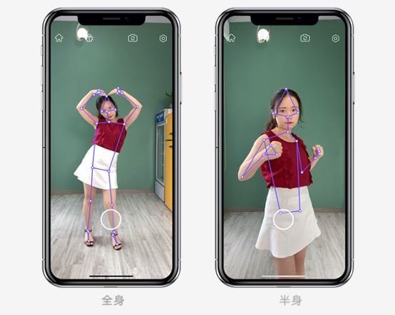 視頻AR玩法進(jìn)入全身時代，相芯人體AI技術(shù)全面升級