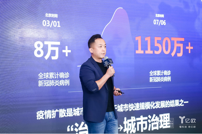 AI如何推動城市治理創(chuàng)新升級？云天勵飛在WAIC2020上這樣說