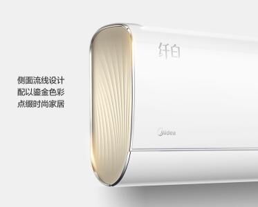 打出“空調新標準“口號的【美的無風感空調】到底好在哪？