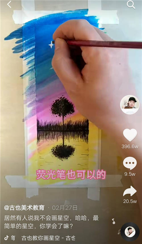 抖音帶火一批教育達(dá)人，一個(gè)企業(yè)號(hào)堪比一家教育超新星