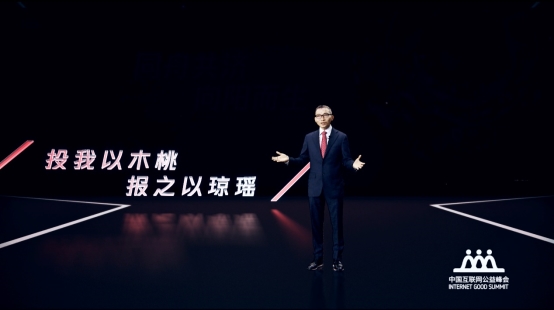 陳一丹：同舟共濟，向陽而生