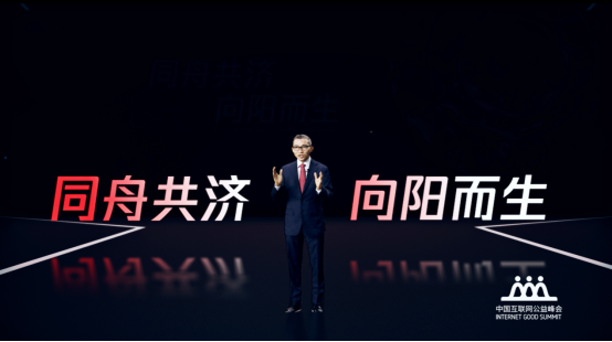 陳一丹：同舟共濟，向陽而生