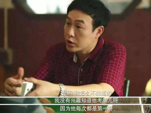盧熠翎淺談《隱秘的角落》：父母是我們生命的來(lái)源，也是愛(ài)的來(lái)源