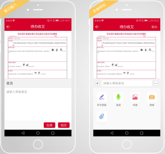 數(shù)字化支持西部企業(yè)信息化轉(zhuǎn)型，華天動(dòng)力OA系統(tǒng)以技術(shù)獲美譽(yù)