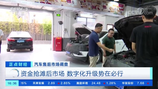 央視關注這個1.2萬億大市場 快看這幾家行業(yè)巨頭在干啥？