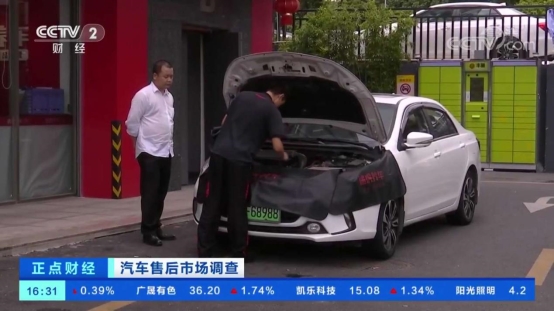 央視關注這個1.2萬億大市場 快看這幾家行業(yè)巨頭在干啥？