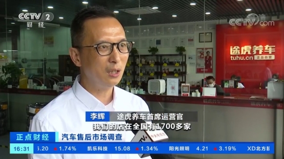 央視關注這個1.2萬億大市場 快看這幾家行業(yè)巨頭在干啥？