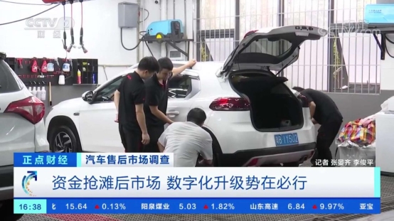 央視關注這個1.2萬億大市場 快看這幾家行業(yè)巨頭在干啥？