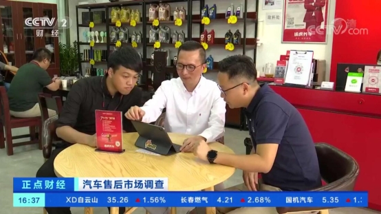 央視關注這個1.2萬億大市場 快看這幾家行業(yè)巨頭在干啥？