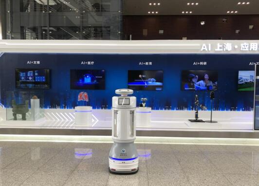 2020世界人工智能大會 擎朗智能最新人工智能技術(shù)獲關注