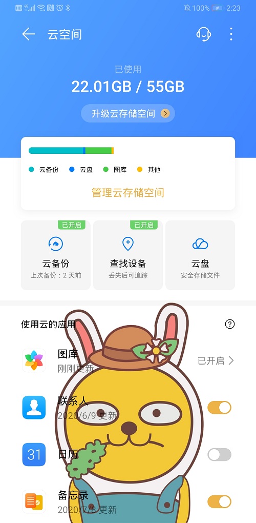 青春無悔，2020年你的高考記憶由我來守護(hù)