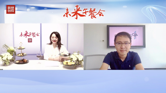 聯想創(chuàng)投“未來午餐會”：第四范式讓零售更懂你