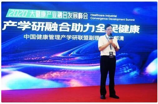 健康有益開啟大健康新藍(lán)圖：協(xié)力打造大健康產(chǎn)業(yè)生態(tài)體系