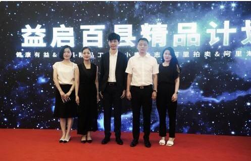 健康有益開啟大健康新藍(lán)圖：協(xié)力打造大健康產(chǎn)業(yè)生態(tài)體系