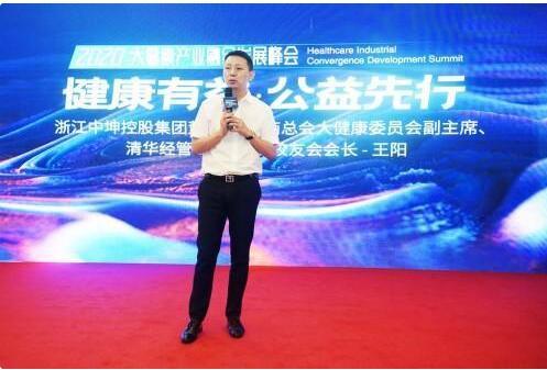健康有益開啟大健康新藍(lán)圖：協(xié)力打造大健康產(chǎn)業(yè)生態(tài)體系