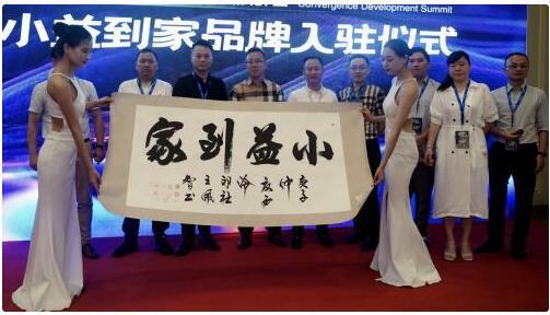 健康有益開啟大健康新藍(lán)圖：協(xié)力打造大健康產(chǎn)業(yè)生態(tài)體系