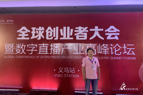 你還在做著傳統(tǒng)電商嗎？都2020年了，該向前發(fā)展了